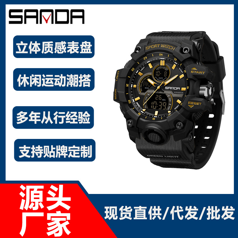 Sanda Amazon's Popular Fashionable Digital Men's Watch Outdoor Sports Multi-Functional Waterproof Youth Watch