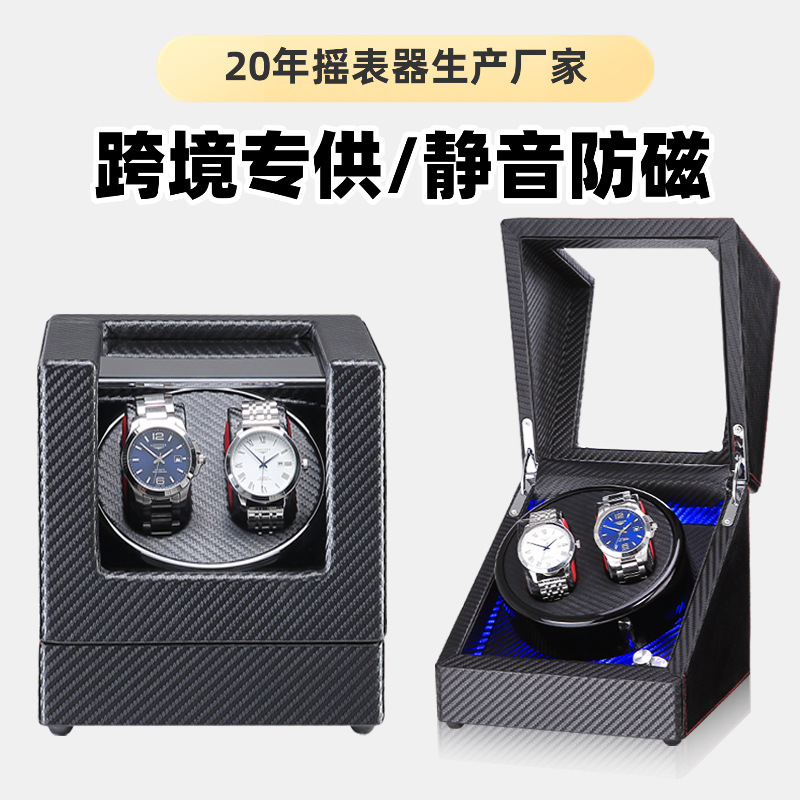 Cross-Border Watch Shaker, Fully Automatic Mechanical Watch Rotating Winding Box, Electric Motor Watch Shaker, Watch Shaker, Logo Can Be Attached