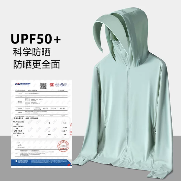 Summer Ice Silk Breathable Quick-drying Sun Protection Clothing Couple's Jacket Fashion All-match Casual Cool Comfortable Skin Clothing for Men
