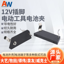 12V���_늄ӹ���늳ذ��_�P���_�~���Ƭ늳؊A�B�Ӽ��Ӳ�����