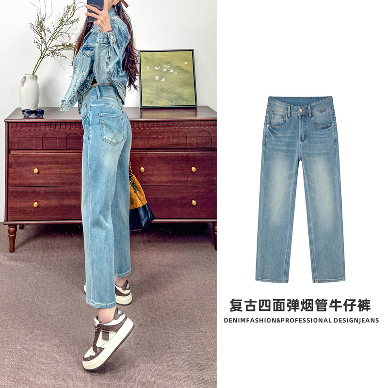 2026 Spring Women's High-Waisted Stretchy Straight-Leg Jeans, Light Color Versatile Straight-Leg Denim Pants for Women