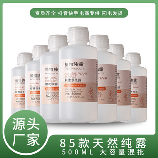 500mlֲ��oˮ���sõ��eѩ����ʾ՗d�ӻ�����¶���񹤏S���l