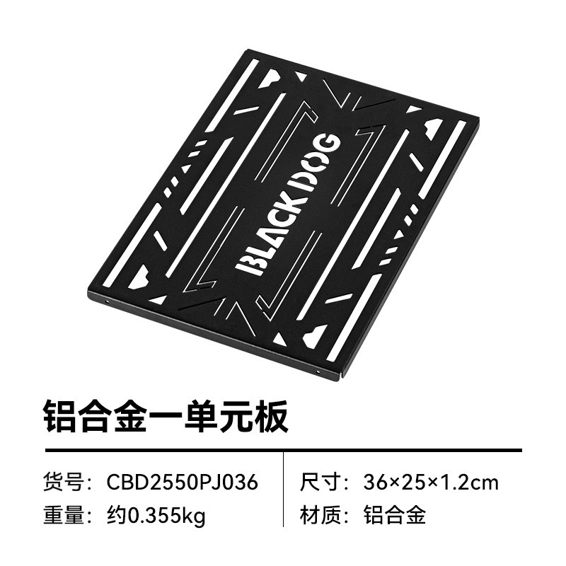 Aluminum alloy one-unit plate (crystal array geometry)