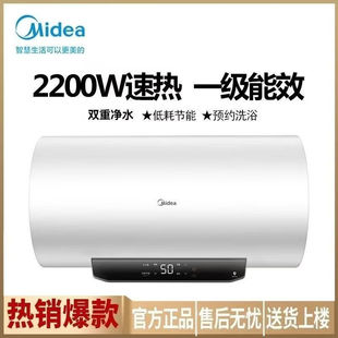 ����늟�ˮ��һ�����ط��o2200W���ô�����60�� F60-22N5��HE��