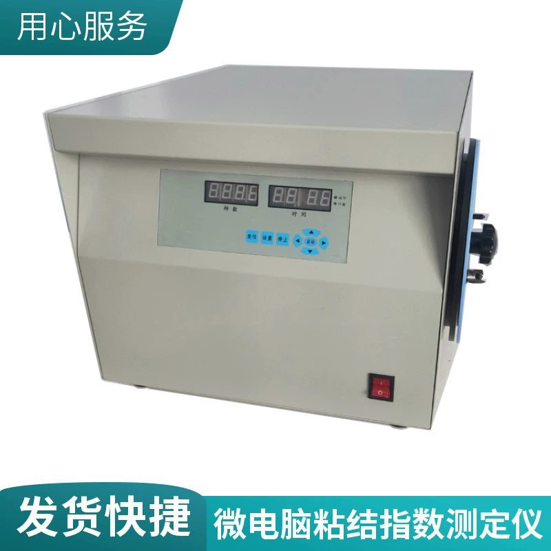 NJ-3 измеритель индекса адгезии коксующегося угля Измеритель адгезии лабораторное оборудование для испытания индекса коксования угля