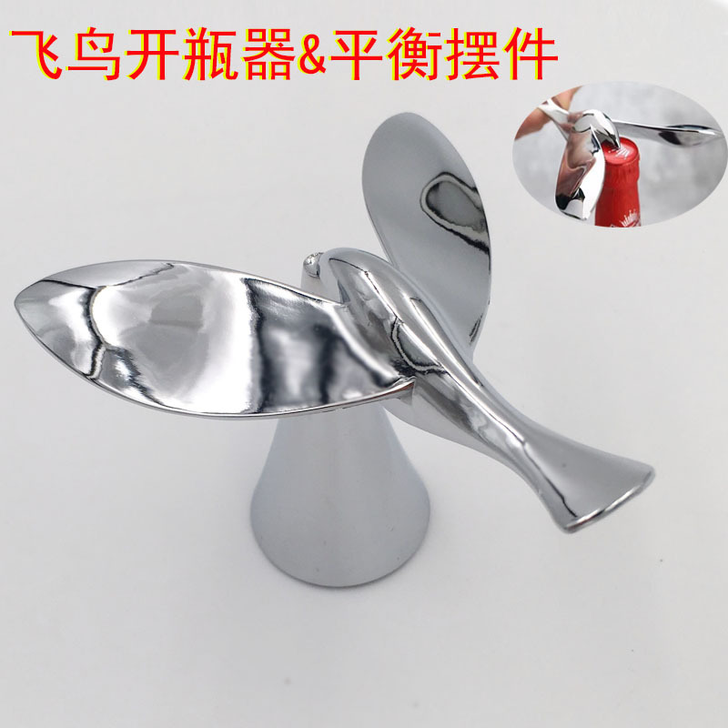 新款意式飞鸟开酒器  不倒翁悬浮瓶起子小鸟平衡锌合金啤酒启瓶器