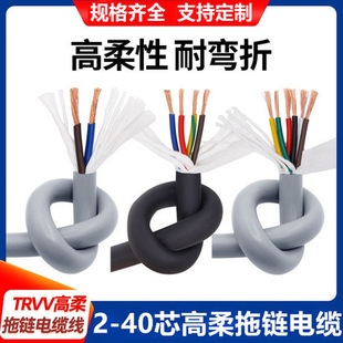 High Temperature Resistant and Highly Flexible Drag Chain Network Cable Silicone Rubber/Teflon Category 5E/Category 6 Plus Power Supply Integrated Cable