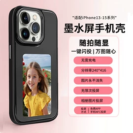 iPhone保护套;手机保护套;DIY手机壳
