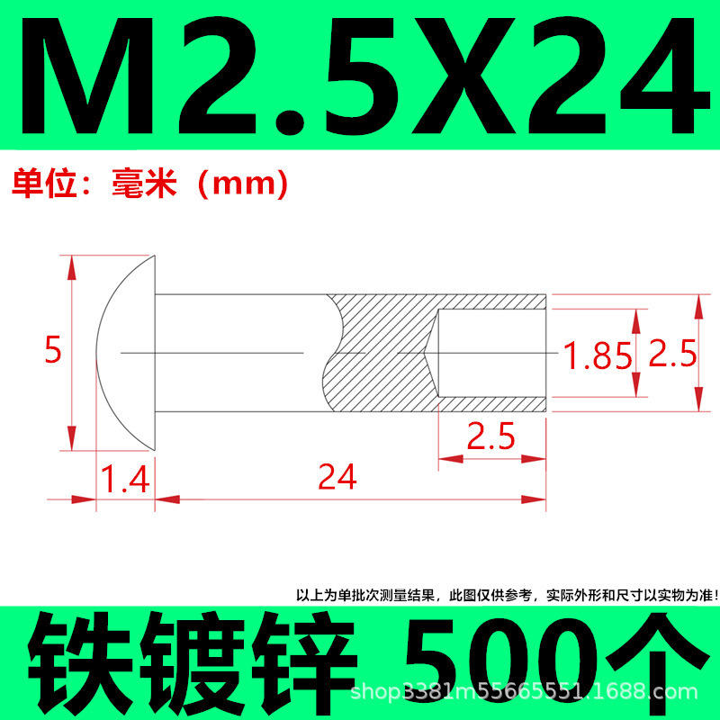 工厂直发批发来图制做镀锌铁碳钢半空心铆钉脚轮钉伞头蘑菇头尾孔|undefined