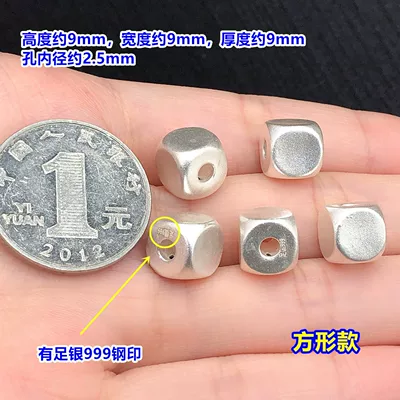 Zərgərlik ara hissələri spacer beads, crystal beads, decorative beads - f56-square-model-one-piece
