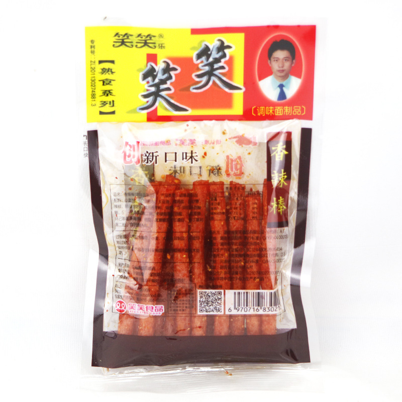 Xiao Xiao Spicy Bar Spicy, Spicy, Spicy Noodles, 90 Pack Wholesale Childhood Leisure Nostalgic Snack