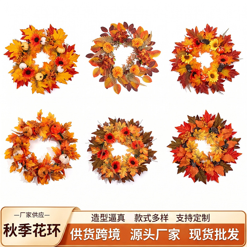 Cross-Border Harvest Festival Thanksgiving Wreath Home Decoration Door Hanging Halloween Pumpkin Autumn Artificial Maple Leaf Wreath