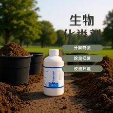 ��Ч���ﻯ��ۼ��û������ͨ��ũ��Ĳ�ר�÷��ֽ������