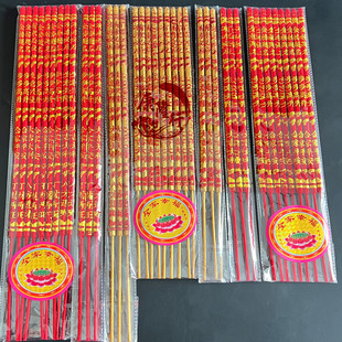 Buddha incense factory wholesale 50-60cm 3 9 convex incense high incense stick incense temple incense bamboo incense worshipping Buddha incense