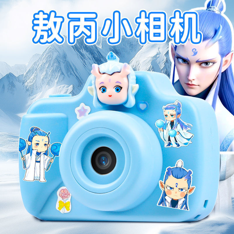 아오빙 블루 [핫 추천]