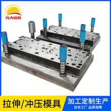 厂家供应精密冲压模具优质高效五金模具研发五金冲压模具设计制作