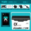 X8 classic white flat cover style ② [three-piece set with corner corners]