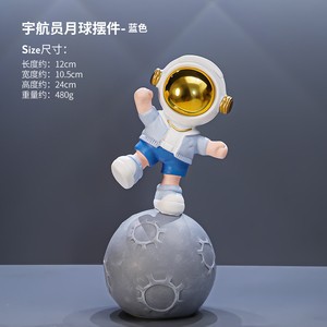 Los astronautas se colocan en el porche, decoraciones creativas, decoraciones de almacenamiento de llaves, almacenamiento de control remoto de lujo ligero