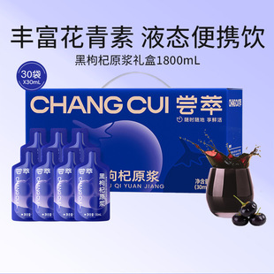 �L��1.8L��60������؜�b�����ԭ�{������rեԭ֭���ĺ���轹�֭