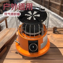 �����yʽȡů�t�����҃�ȼ��Һ����ú��¶�I����������t�⾀