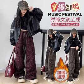 女童牛仔裤秋冬加绒2026新款儿童直筒裤子大童弯刀豹纹女孩阔腿裤