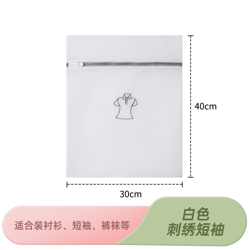 White, with embroidery, with short sleeve, 40