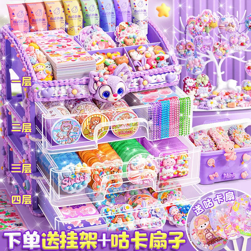 Крем-гель Goo Card костюм наклейка Детский развивающий подарок игрушка для девочек DIY Goo карта наклейка ручной счет материал сумка