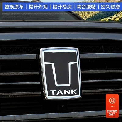26 Models Hi4T/Z Personalized Luminous | Car logo