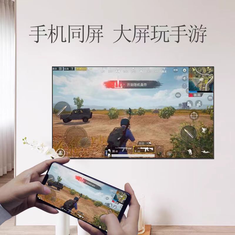 Телевизор Smart Screen, 32", 50", 55", 65", 75", 85", 100"