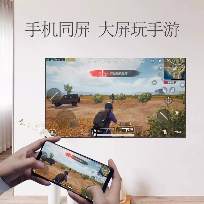 TV, smart screen, 32inch, 50inch, 55inch, 65inch, 75inch, 85inch, 100inch