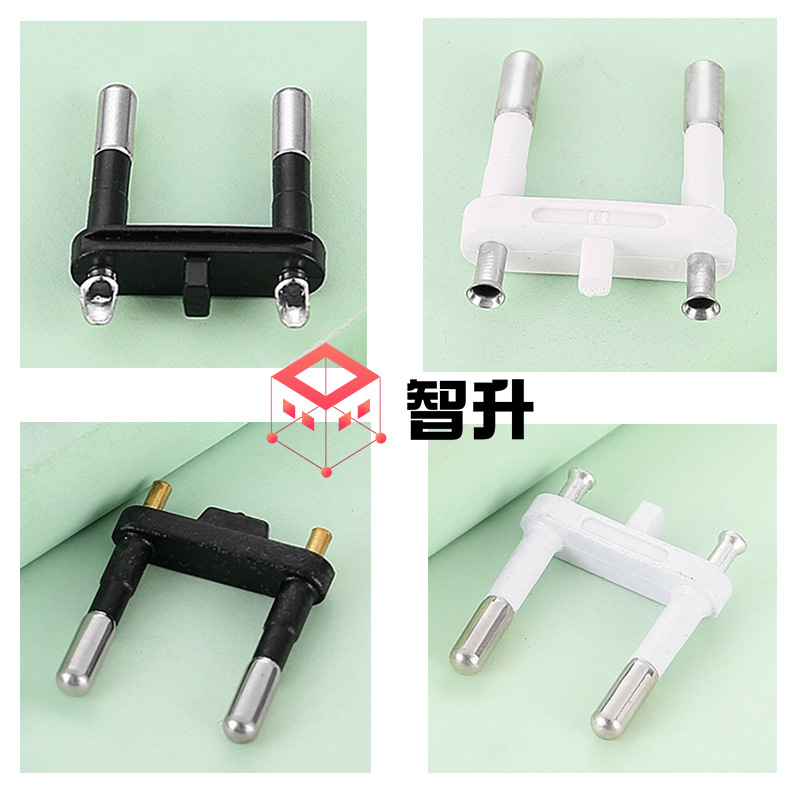 欧洲架欧规插头支架欧规插头内架欧式两脚插头配件