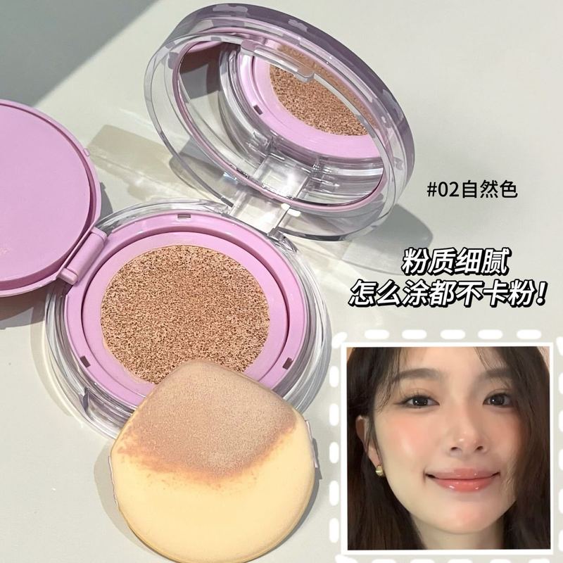 YOYO CANDY丝滑轻颜柔润气垫粉底液持妆轻薄水润遮瑕提亮肤色美妆|undefined