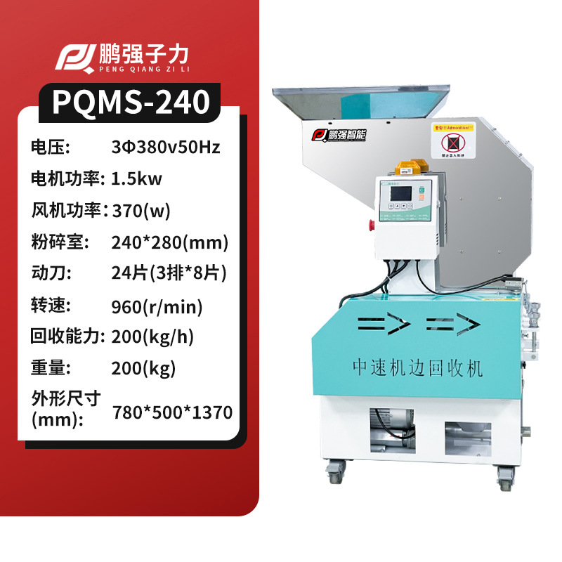 리콜 기능이 있는 새로운 240 구경(특수 티켓 13개 포함)