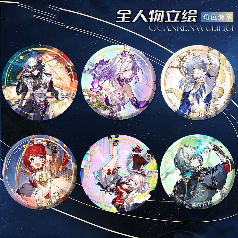 Pinoconi 58MM secondary game peripheral tinplate badge wholesale cross-border e-commerce live small red book exchange