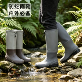 钓鱼服;涉水裤;童雨靴