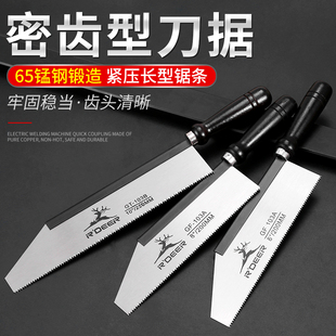 Woodworking Saw with Fine Teeth, Decorative Saw, Household Handheld Hand Saw, Kitchen Knife Saw, Flat Saw, Small Bulltail Saw