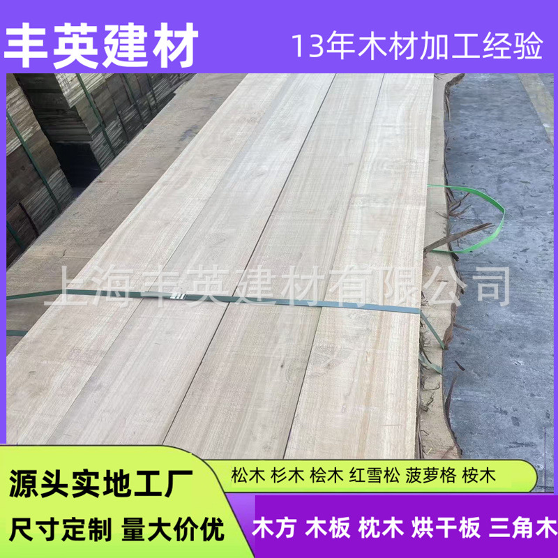 桧木无节材烘干日本桧木木料原木板家具烘干拼板桧木实木板锯材