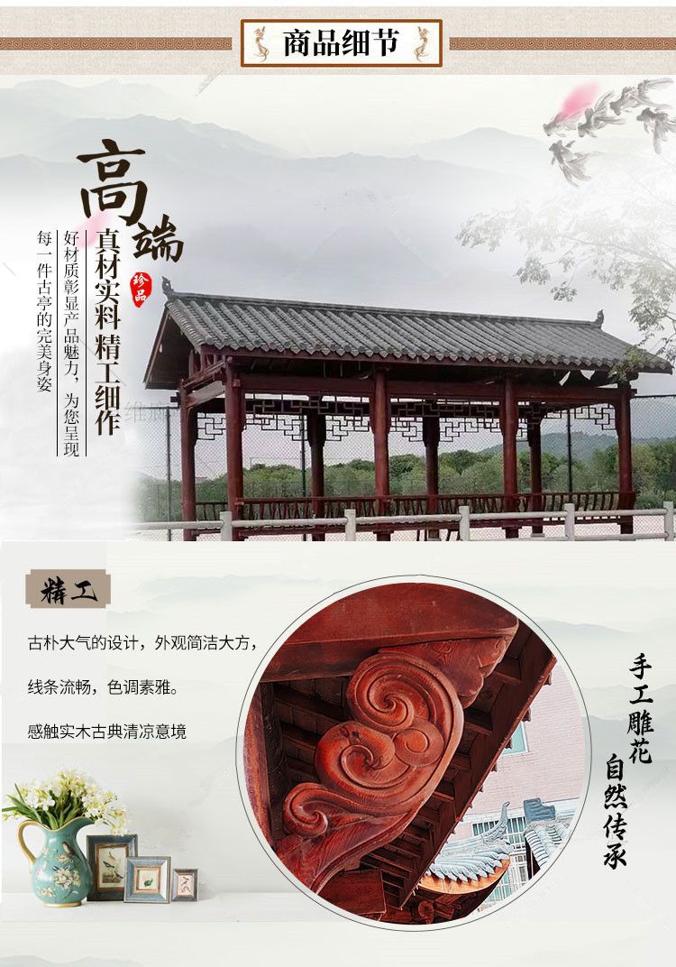防腐木长廊凉亭四角亭子中式庭院别墅休闲亭文化走廊乡村户外连廊-阿里巴巴