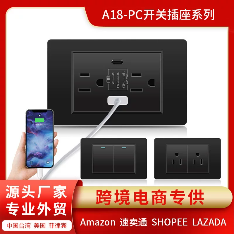 Черная настенная панельная розетка с 118 тип switch, тайваньская розетка с 20W type-C, шесть отверстий