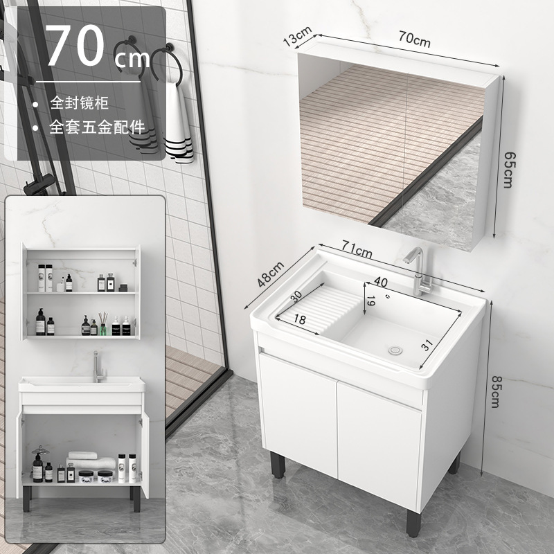 gabinete de baño de madera maciza piso lavabo de mano gabinete de lavabo de cerámica integral con tablero de fricción gabinete lavabo balcón lavabo