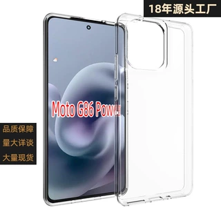 适用于MOTO G86 POWER 5G光面防水印手机套高透保护壳软胶套素材