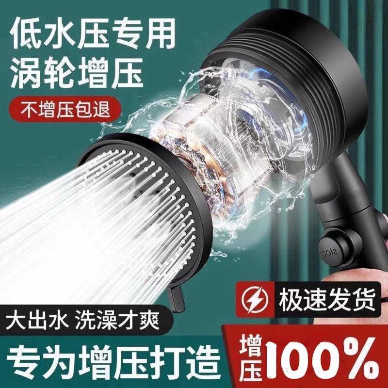 卫生间五档超强增压大淋浴花洒喷头家用浴室淋浴花洒软管套装批发|undefined