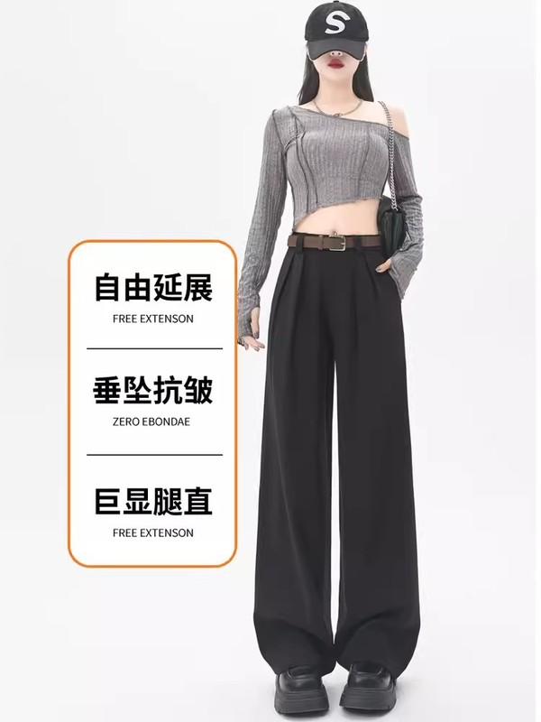 高级感灰色西装裤女新款直筒裤子大码胖mm显瘦宽松垂感窄版阔腿裤|undefined