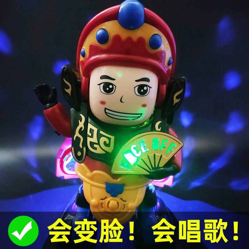 The Same Style Sichuan Opera Face Change Toy Children's Electric Peking Opera Automatic Face Change Doll That Can Sing and Dance Robot