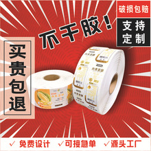 ��ɫ�N��������˺�Nlogo�V���w�C�з�ڈA�c�N�A��ţƤ����˶���