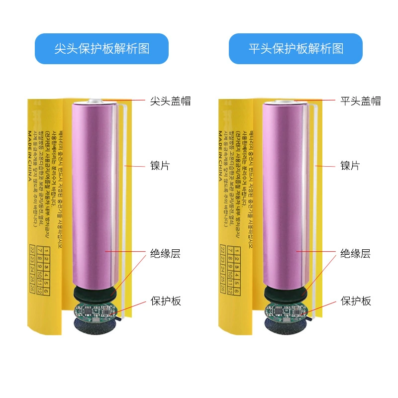 Lithium battery charging, protective flashlight, 5000mah, 7v, South Korea