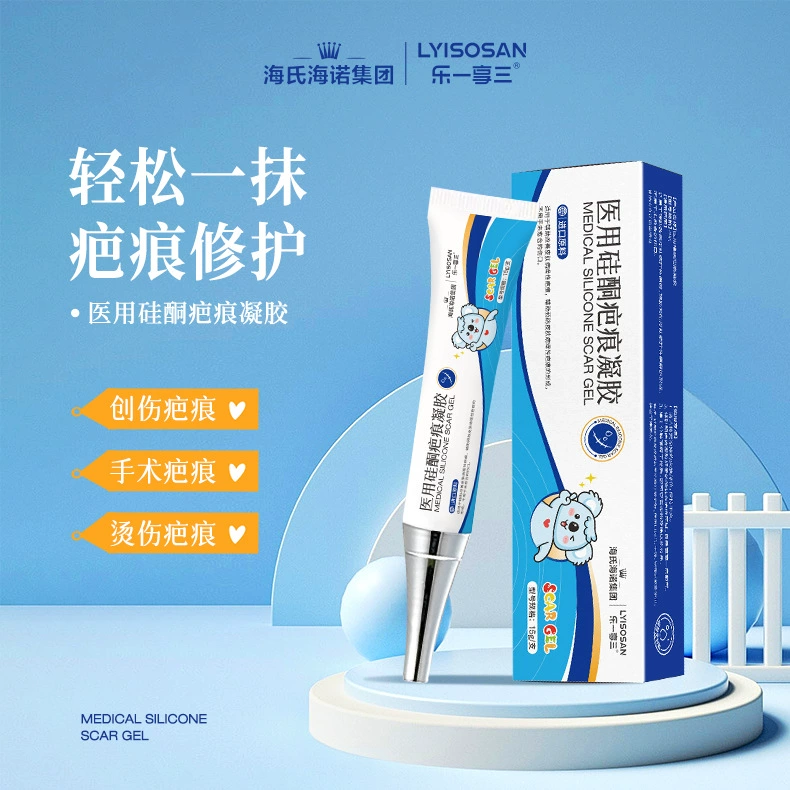 Медицинский силиконовый гель от шрамов Haishi Hainuo Leyixiangsan 15г 20г