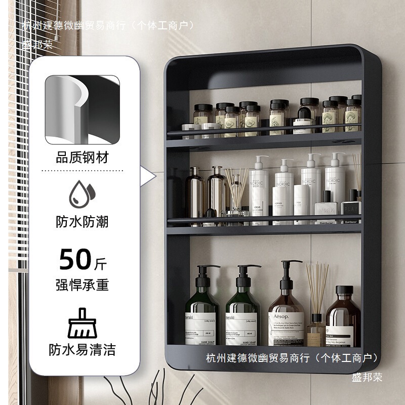 キッチン壁掛け収納ラックパンチフリー調味料収納ラック壁浴室トイレ雑貨収納吊りラック|undefined