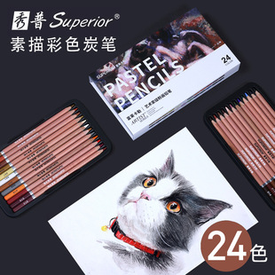 ���ո��R���ղ�ɫ̿�P���b�����̿���b����̼�P���g���ÌW���L��