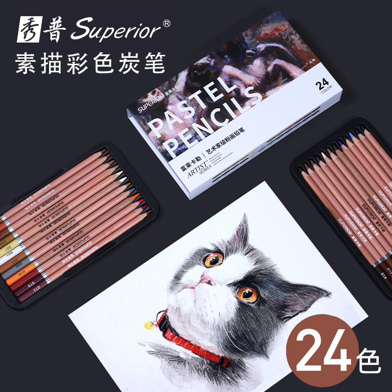 Xiupu Fulai Carle color carbón pluma retrato traje color carbón traje sketch carbono pluma estudiante pintura para estudiantes de arte